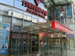 -方恒购物中心(望京小街店)