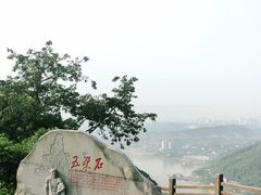 -铁山坪森林公园