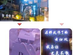-云归处私房菜(天瑞街总店)
