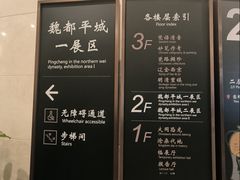 -大同市博物馆