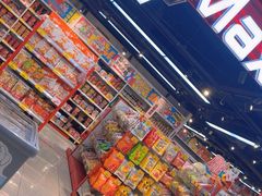 -好特卖HotMaxx(杭州滨江宝龙城店)