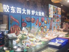 -船梆煮•蒸汽海鲜·炉火烤肉(五四广场店)