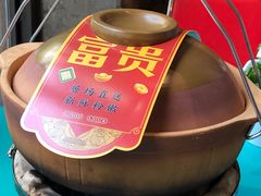 -粉灯牛腩牛杂煲·鸡煲(双井店)