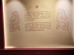 -太原市博物馆