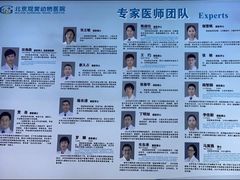 -北京观赏动物医院·24小时大型综合·猫专科·异宠专科
