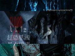 -棂笼·深度沉浸密室(武汉旗舰店)