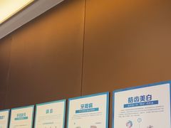 -圣呗口腔·舒适化种植牙·矫正中心(广州总院)