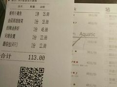 账单-金牌外婆家(苏州中心店)