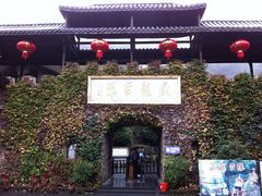 门面-藏龙百瀑风景区