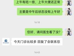 -泰洋动物医院·神经专科·磁共振·CT(天河公园总院)