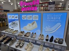 -山姆会员商店(邻瑞广场店)