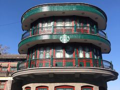 -星巴克臻选(北京前门大街店)