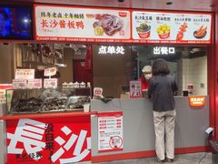 -黑色经典臭豆腐·湖南特产(太平街口店)