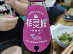 酸梅汤-石灰市毛记烧鸡公(解放碑店)