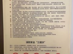 -哈尔滨工业大学-博物馆