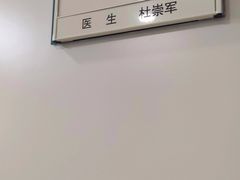 -北京地坛口腔门诊部