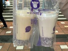 -一只酸奶牛(八一路店)