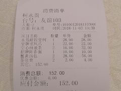 -狮王府淮扬菜(新街口友谊店)