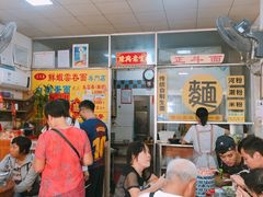 -正斗面家