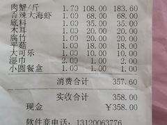 -秦记香辣蟹(松榆里店)
