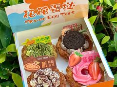 -吉川堂·日式甜点专门店(正佳广场店)
