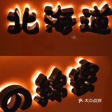 KUMO KUMO(南京首家)好吃到爆炸💥  