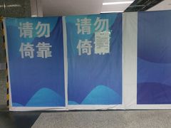 -望京西(地铁站)