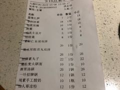 账单-一叶一世界•素食餐厅(环球中心店)