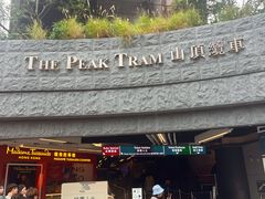 -山顶缆车