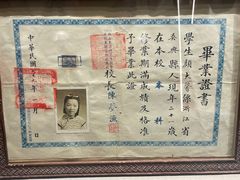 -上海体育博物馆
