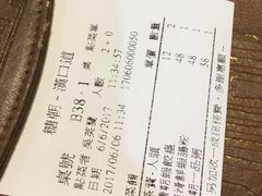 -糖朝(尖沙咀店)