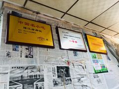 -陆长玖古法猪脚饭(玄风桥店)