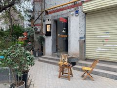 门面-春庄咖啡SpringHues(钟楼小区店)