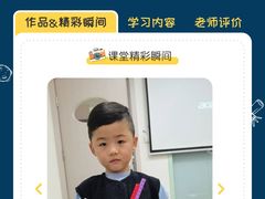 -乐博乐博少儿编程·机器人编程·信息学竞赛(未央校区)
