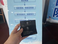 -重庆际华园室内极限运动中心