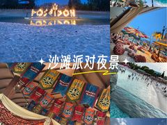 -波塞冬旅游度假区