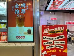 -孖记茶档·热腾茶餐(荔湾领展广场店)