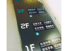 -新华里咖啡书吧(新华书店小寨店)