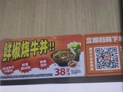 -吉野家(回龙观同成街店)