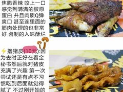 -放哈·甜醅子奶茶创造者(正宁路店)