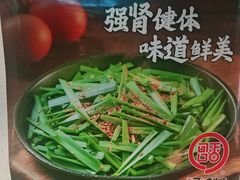 -可口香·非遗老号烧烤(南岗直营店)