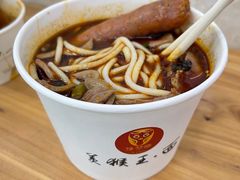 生烫牛肉和腰花-豫楚源美猴王·面(武商广场店)