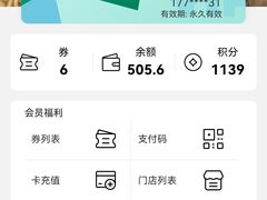 -洪氏嗨捞·猪肚鸡火锅(阳光天地店)