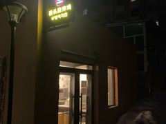 -猫头鹰炸鸡
