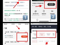 -中国美术学院-美术馆