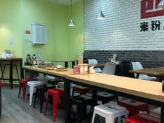 大堂-西粉堂新疆米粉(朝外店)