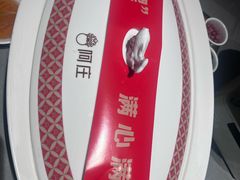 -阿庄新豫菜(通泰路店)