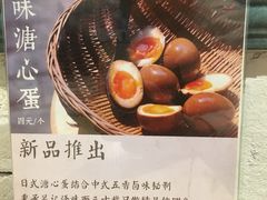 -牛王庙吳記怪味面(双楠店)