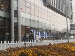 -远洋未来汇