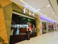 -凯德广场(西城店)